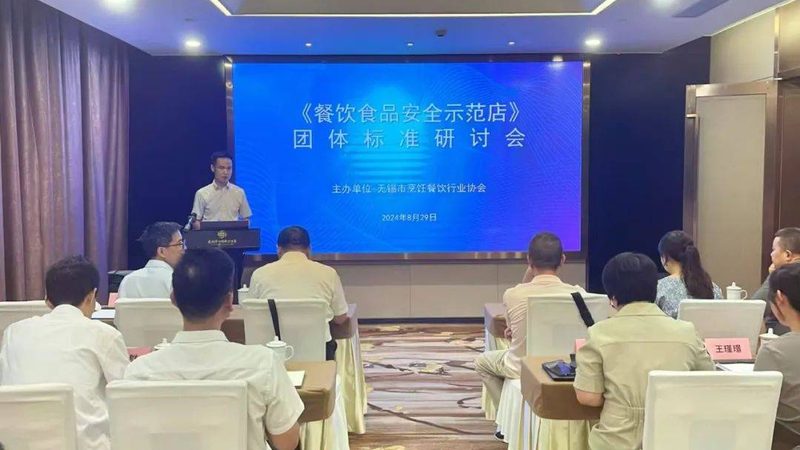 调味品新品报价单揭秘：参数背后的秘密