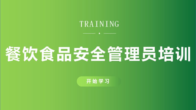 特色餐饮加盟品牌差异化分析