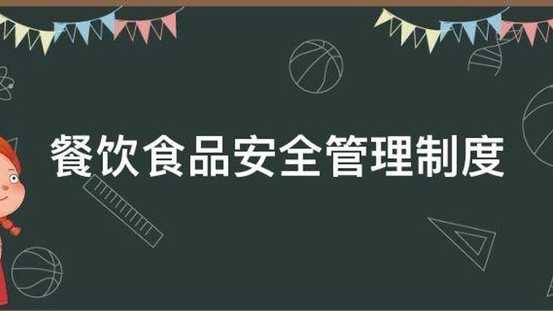 成都调味品生产：揭秘优质生产厂家的关键要素
