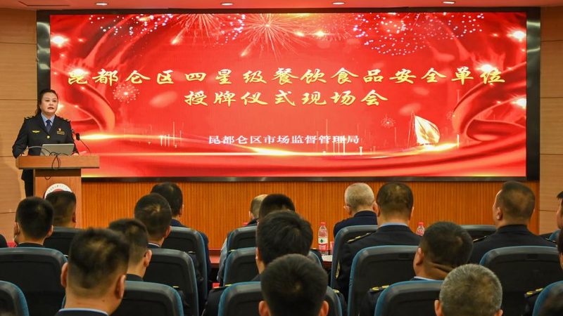 食品代加工中的“隐形陷阱”：揭秘你不知道的风险